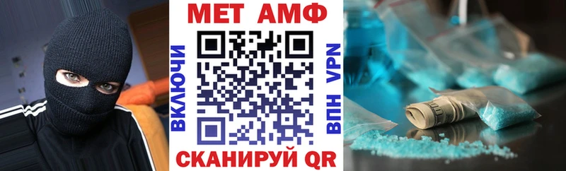 Amphetamine Premium  закладки  МЕГА   Светогорск 