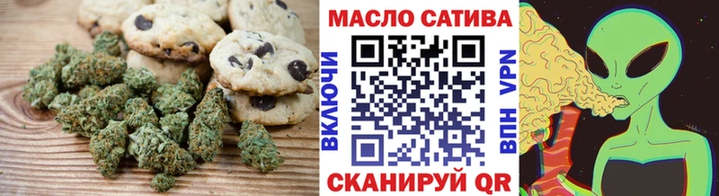 Еда ТГК конопля  Светогорск 