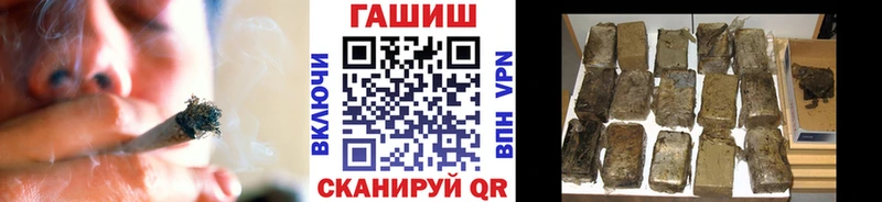 ГАШИШ hashish  наркотики  Светогорск 