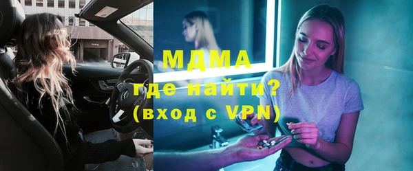 шишки Беломорск