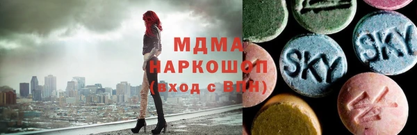 шишки Беломорск