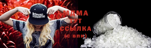 гидра Белоозёрский