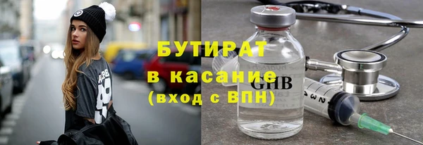 сатива Белокуриха