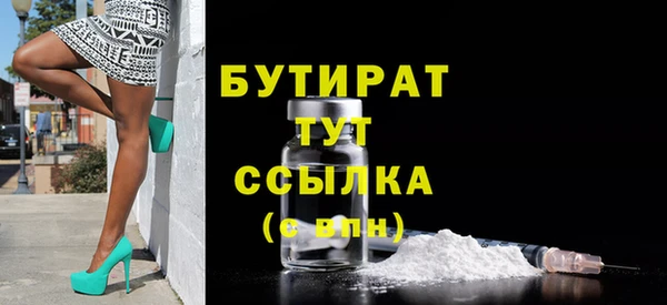гашик Протвино