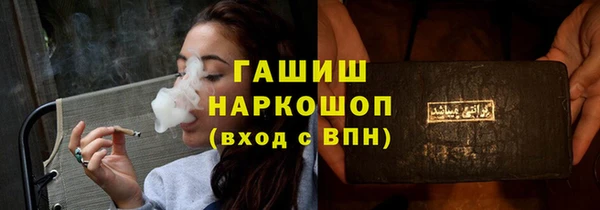 гидра Белоозёрский