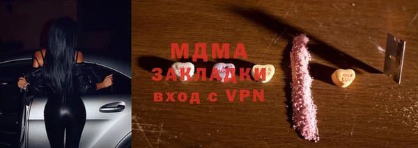 сатива Белокуриха