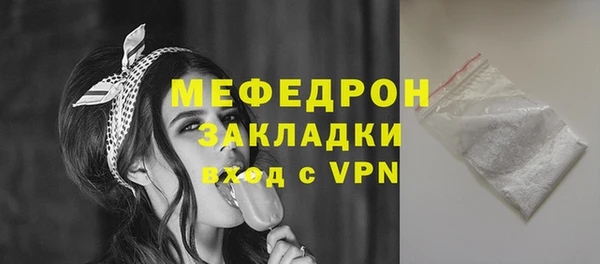 сатива Белокуриха