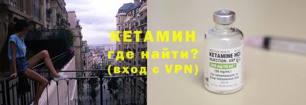 сатива Белокуриха
