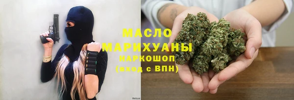 сатива Белокуриха