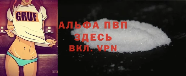 гидра Белоозёрский