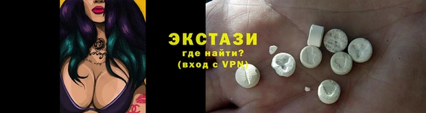 кристаллы Богородицк