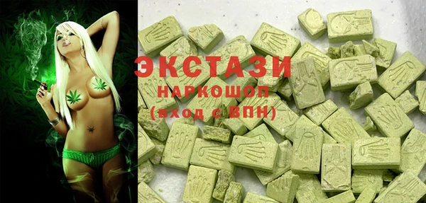 сатива Белокуриха