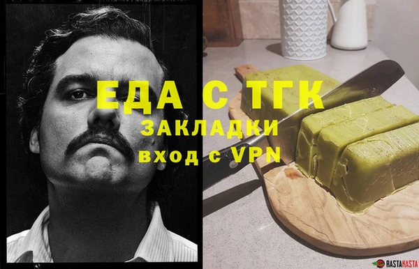 шишки Беломорск