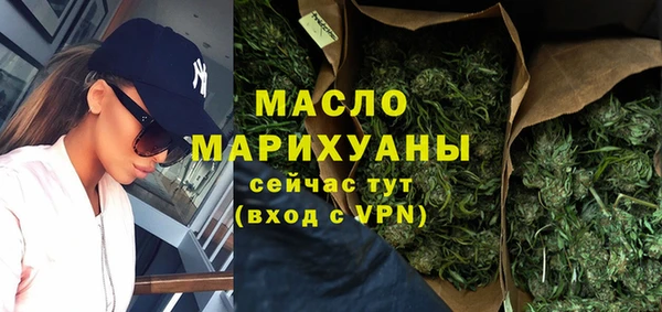 сатива Белокуриха