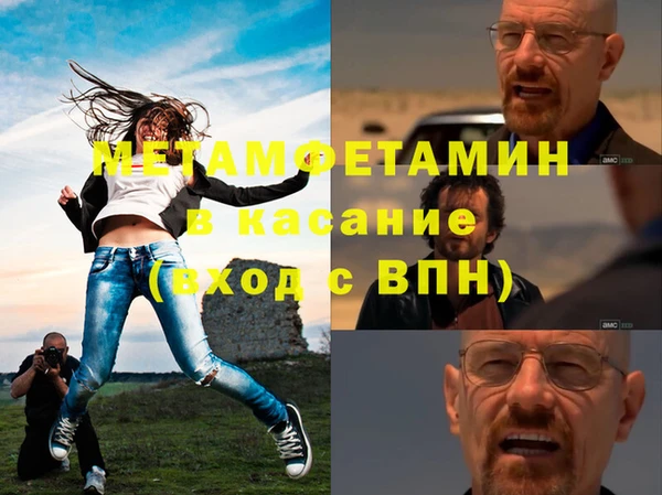 гидра Белоозёрский