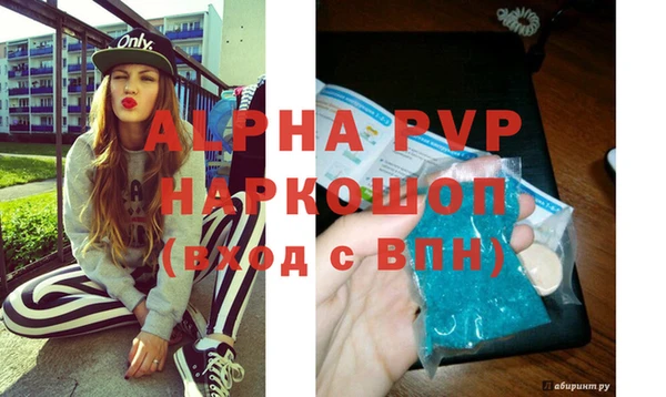 шишки Беломорск