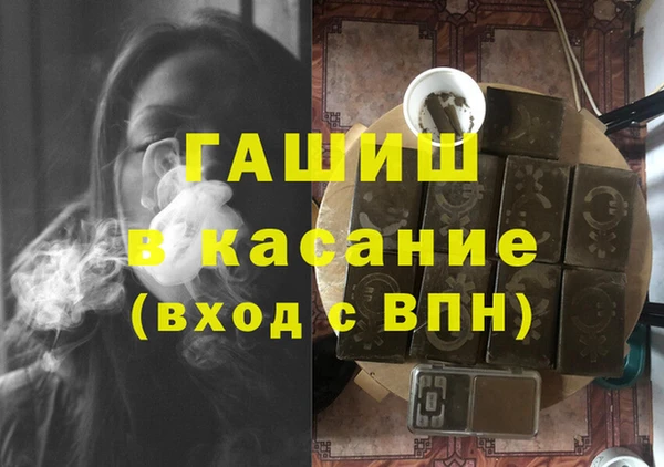 шишки Беломорск