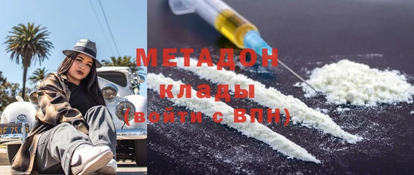 шишки Беломорск