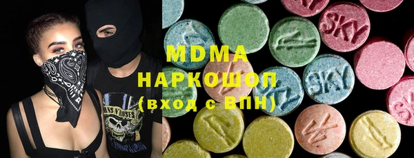 гидра Белоозёрский
