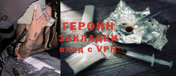 сатива Белокуриха
