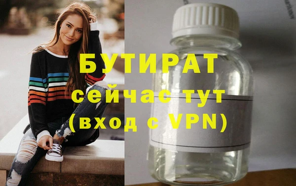 сатива Белокуриха