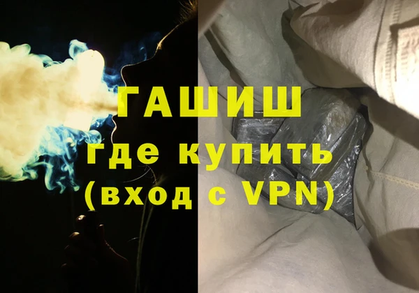 шишки Беломорск