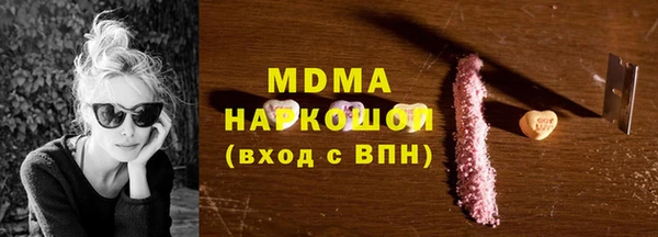 шишки Беломорск