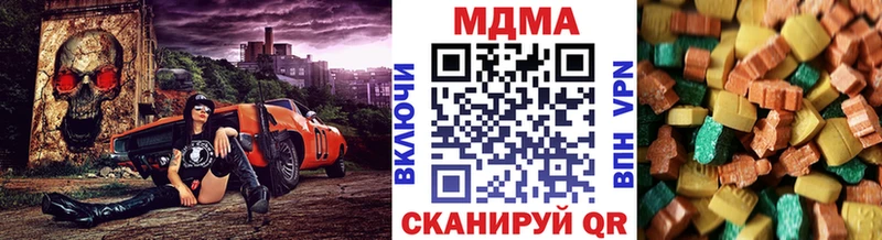 MDMA молли  Светогорск 