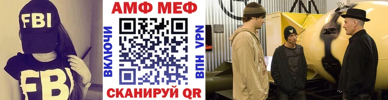 МЕТАМФЕТАМИН винт  Светогорск 
