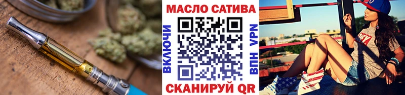 гидра tor  Светогорск  ТГК гашишное масло 